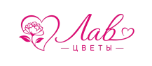 Love цветы