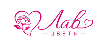 Love цветы