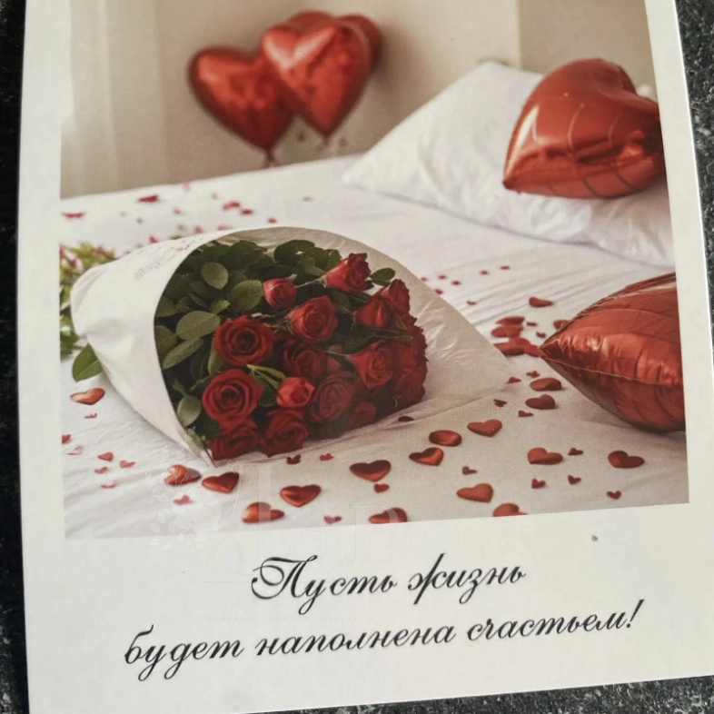 Открытки&laquo; С Днем рождения&raquo;