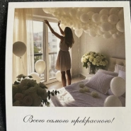 Открытки &laquo;С Днем рождения&raquo; 1
