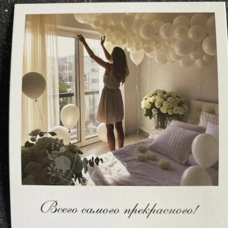 Открытки &laquo;С Днем рождения&raquo;
