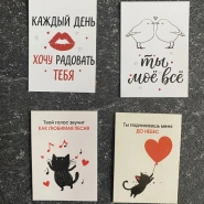 Открытки для любимых 0
